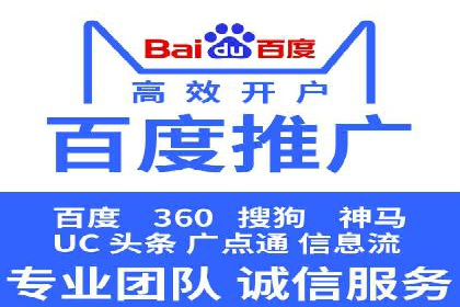 百度推广平台广告投放效果评估案例