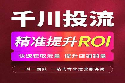 竞价推广策略深度解析：一则运动品牌的营销案例